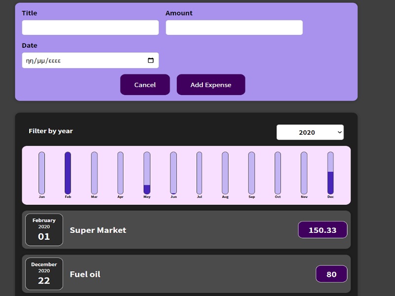 Expenses Management - React